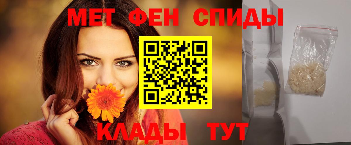 АМФЕТАМИН  Амфетамин 97%  Вход с VPN  Новосибирск 