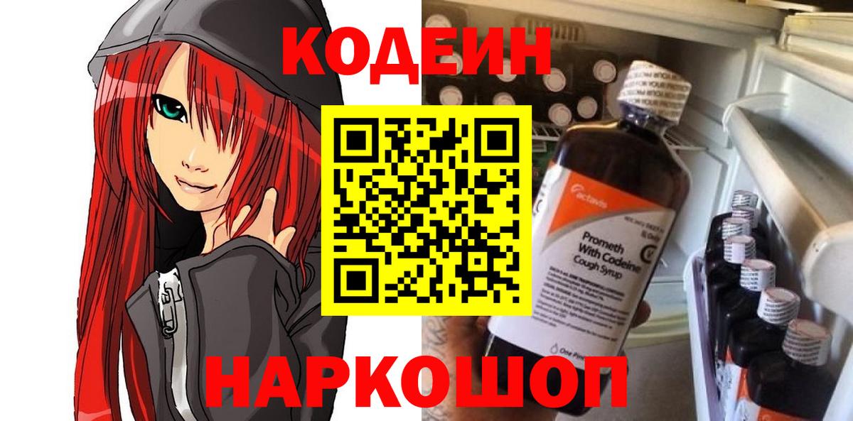 Гашиш  ГАШ  Бошки Шишки  ГЕРОИН  Кокаин  Новосибирск  Вход с VPN  Меф  