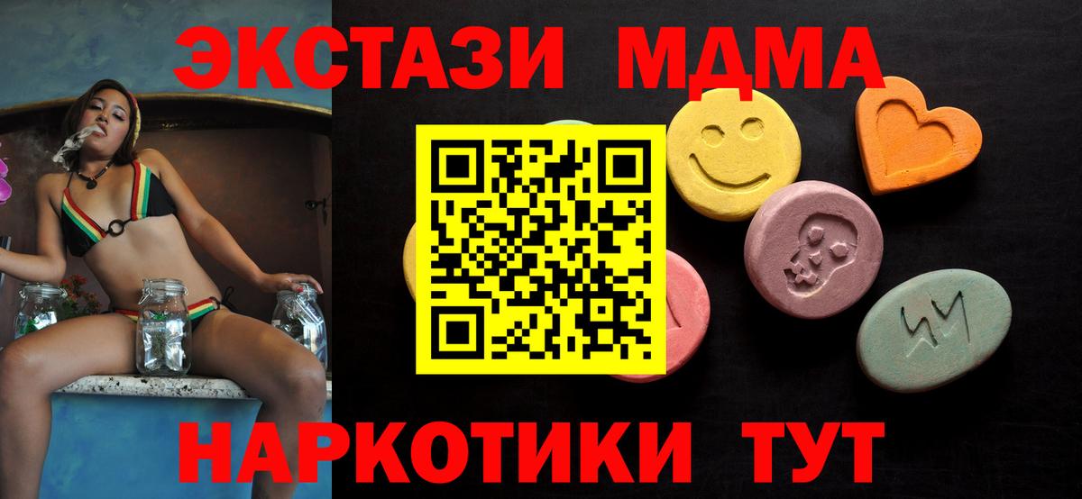 Новосибирск  Экстази бентли  Вход с VPN 