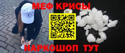 стаф Магнитогорск