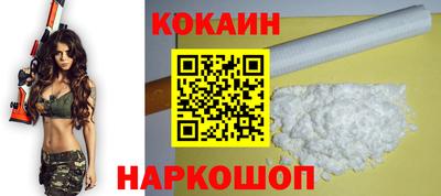 спиды Майкоп
