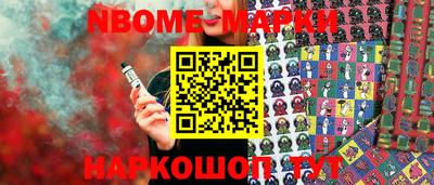 соль ск Михайловка