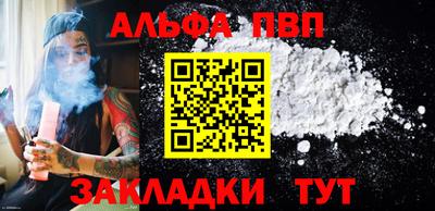 соль ск Михайловка