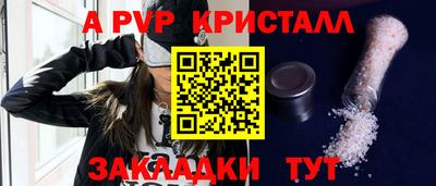 герыч Михайловск
