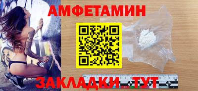 герыч Михайловск