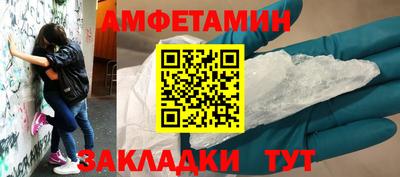 спиды Майкоп
