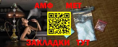 стаф Магнитогорск