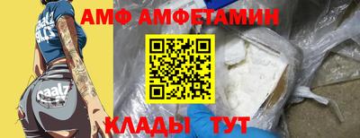 спиды Майкоп