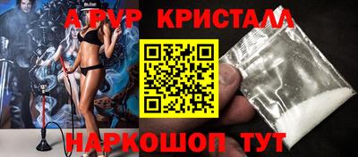 соль ск Михайловка