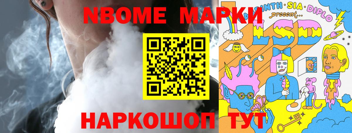 LSD-25 экстази кислота Новосибирск