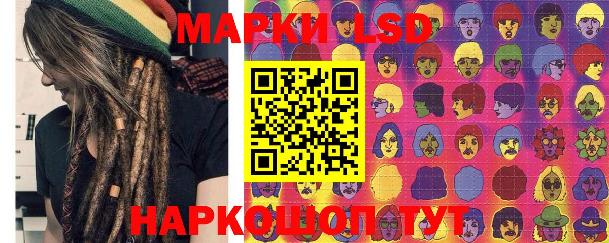 Марки 25I-NBOMe  Вход с VPN  Новосибирск  Марки 25I-NBOMe 1,8мг 