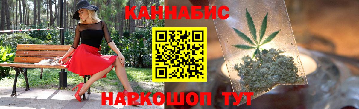 Каннабис сатива  Каннабис LSD WEED  Новосибирск  Каннабис марихуана  Марихуана марихуана  Вход с VPN 